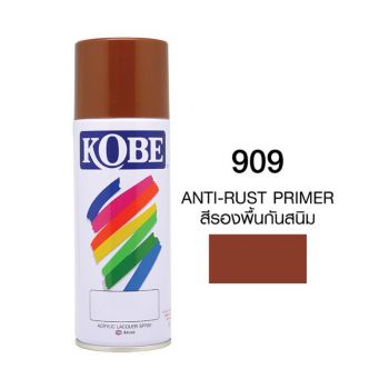 สีพ่นสเปรย์  KOBE ##909 (รองพื้นกันสนิม)