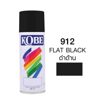 สีพ่นสเปรย์  KOBE #912 สี ดำด้าน