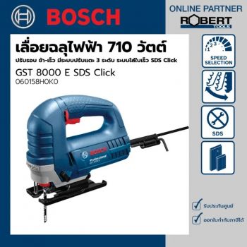 Bosch เครื่องเลื่อยฉลุ GST 8000E