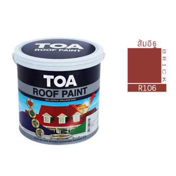 ทีโอเอ รูฟเพ้นท์ Roof Paint สี ส้มอิฐ รหัส R106 