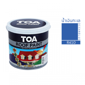 ทีโอเอ รูฟเพ้นท์ Roof Paint สี น้ำเงินทะเล รหัส R410